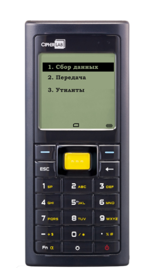 Терминал сбора данных CipherLab 8200-2D-4MB в Калининграде