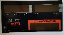 MER327АСLED011 Пленочная панель передняя (327АС LED) в Калининграде