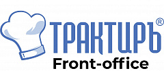 Трактиръ: Front-Office v4.5  Основная поставка в Калининграде