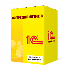 1С:Розница 8. Базовая версия в Калининграде