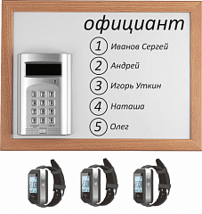 Комплект вызова Smart 3 для кухни в Калининграде