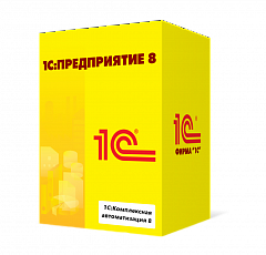 1С:Комплексная автоматизация 8 в Калининграде